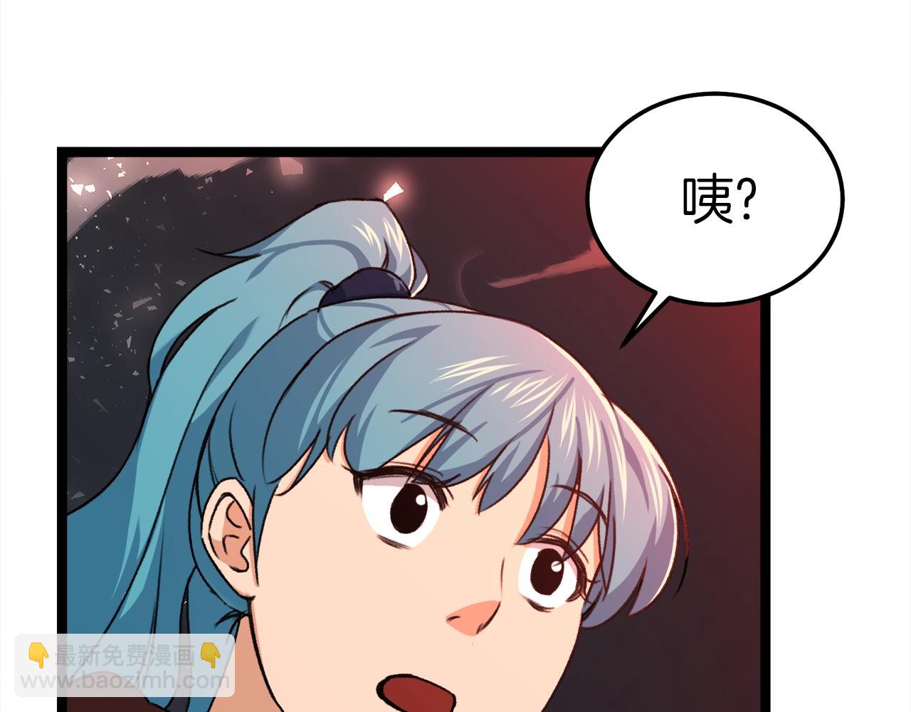 第54话 新成员加入(1/5)-第54话
