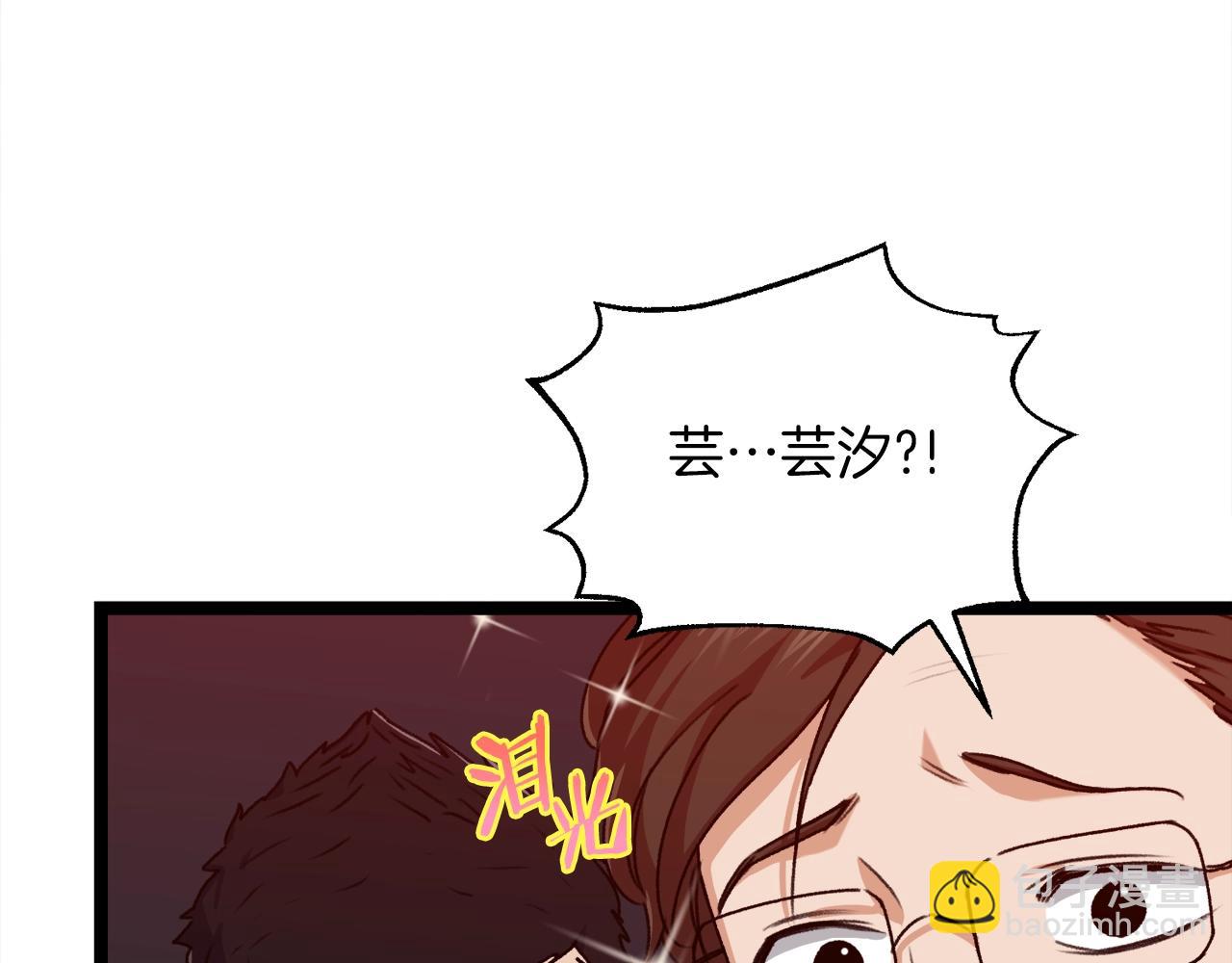 第54话 新成员加入(1/5)-第54话
