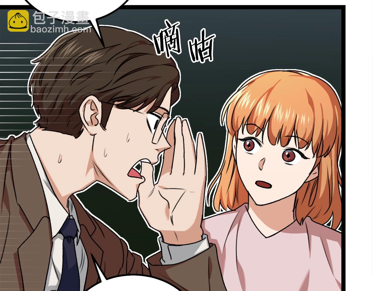 第54话 新成员加入(1/5)-第54话