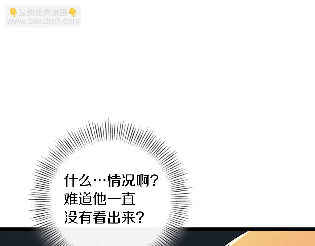 第54话 新成员加入(1/5)-第54话