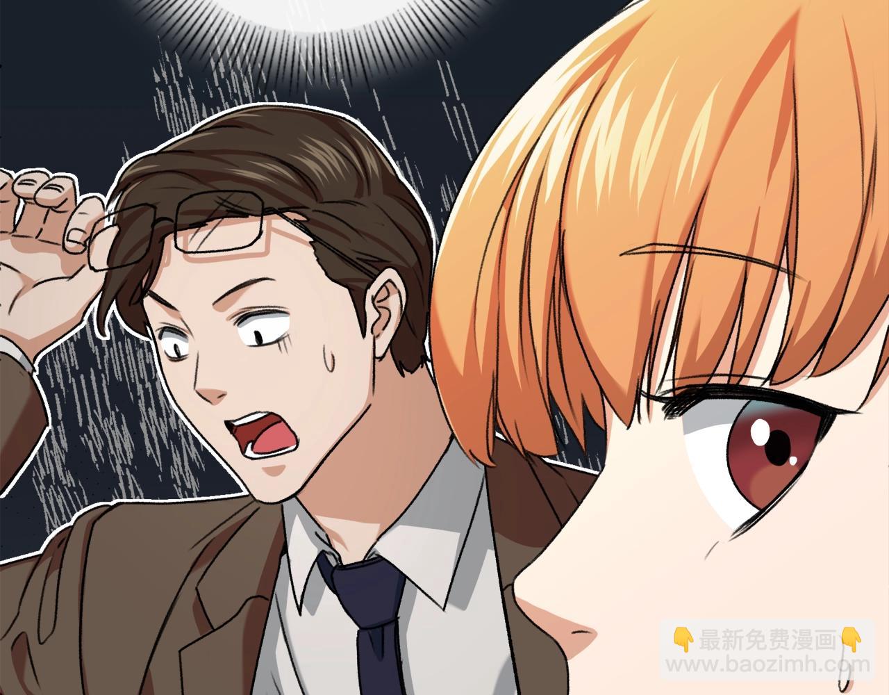第54话 新成员加入(1/5)-第54话