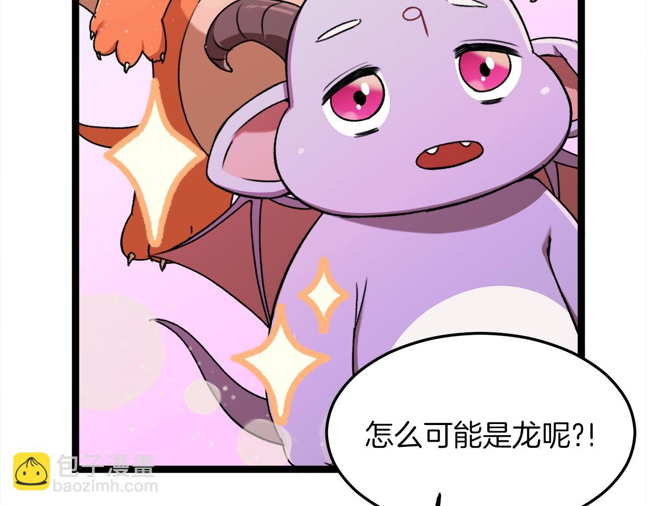第54话 新成员加入(1/5)-第54话