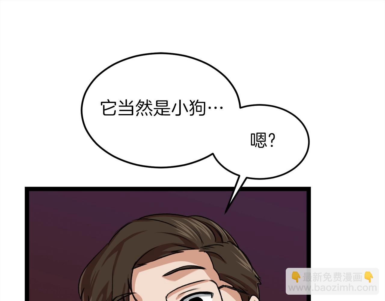 第54话 新成员加入(1/5)-第54话