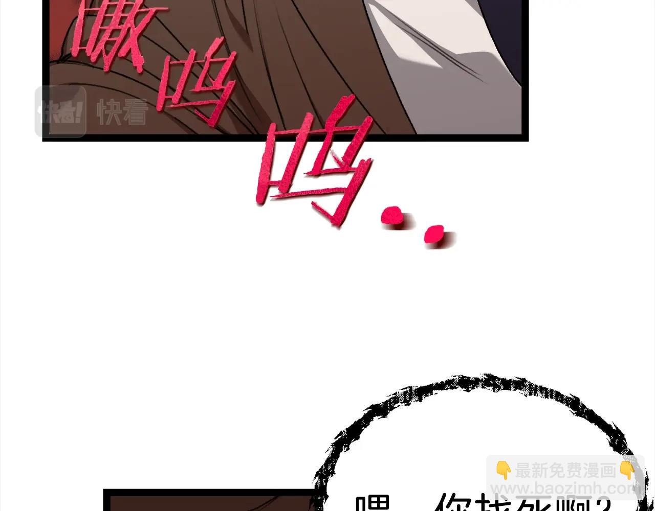 第54话 新成员加入(1/5)-第54话