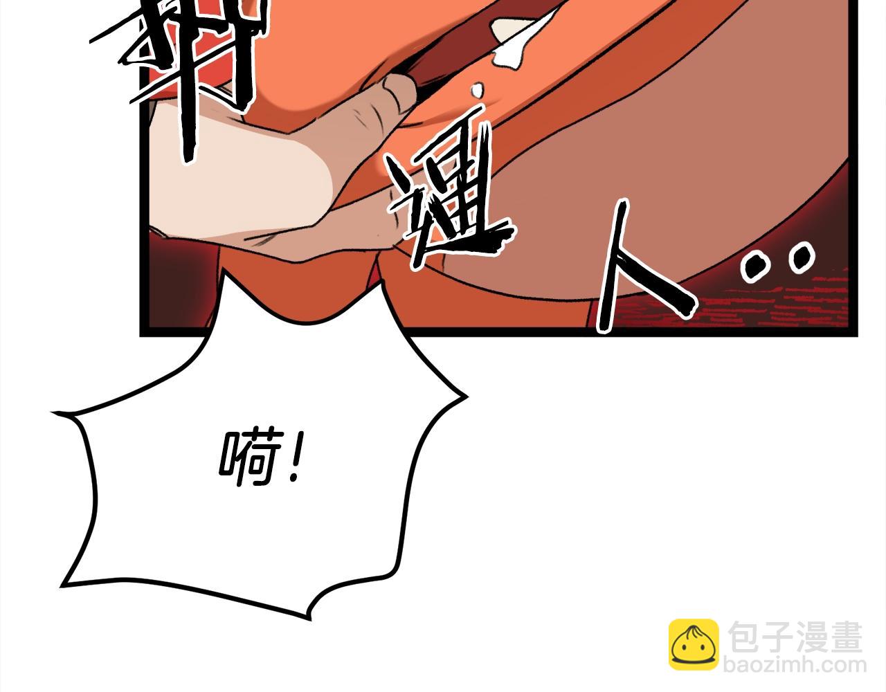 第54话 新成员加入(1/5)-第54话