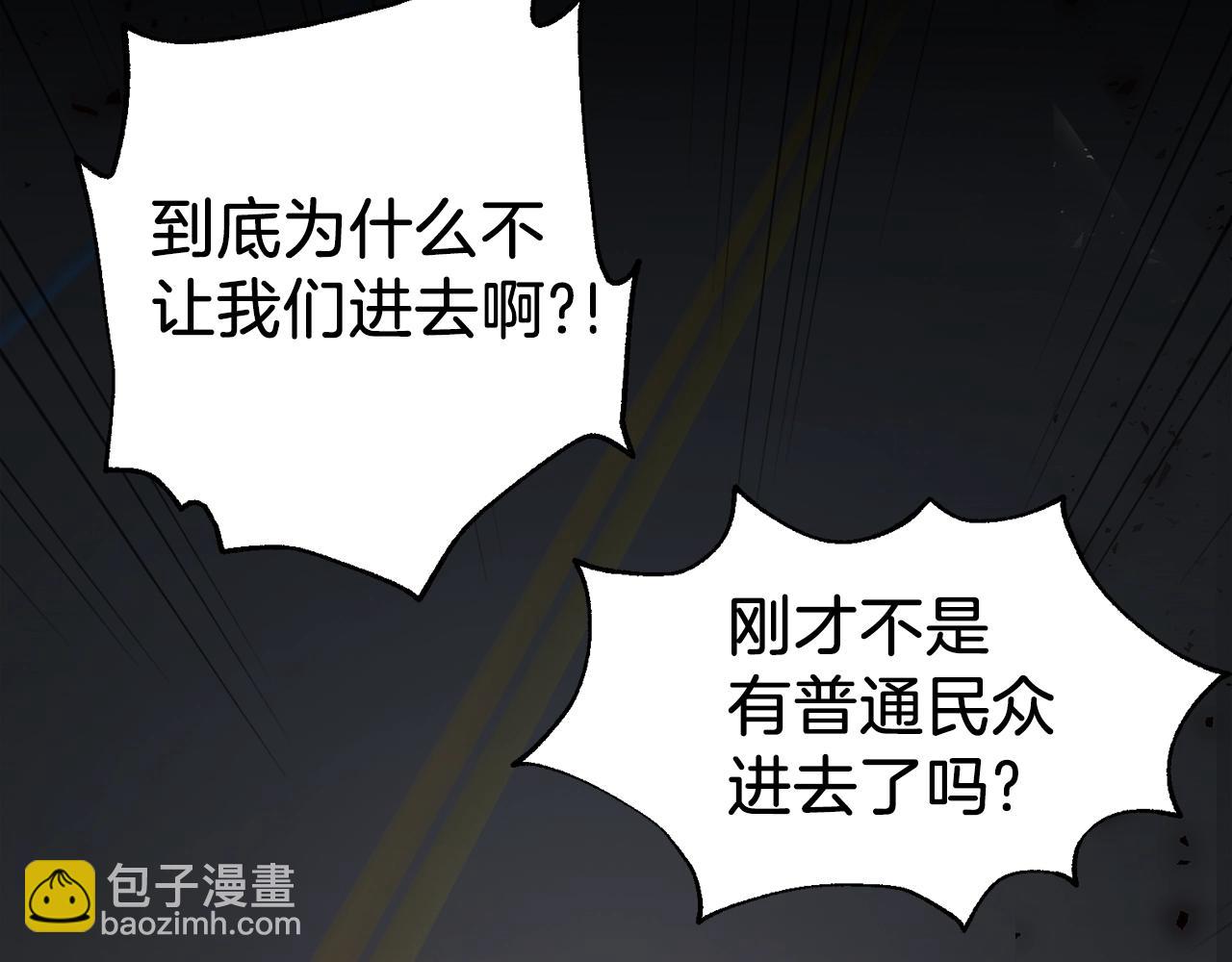第54话 新成员加入(1/5)-第54话
