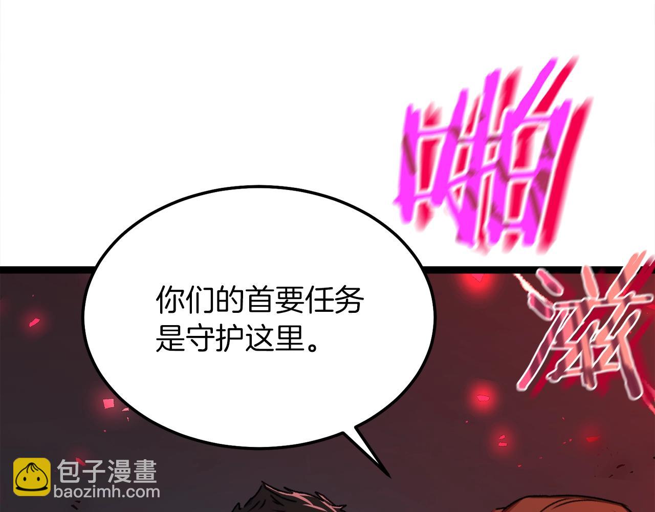 第54话 新成员加入(1/5)-第54话