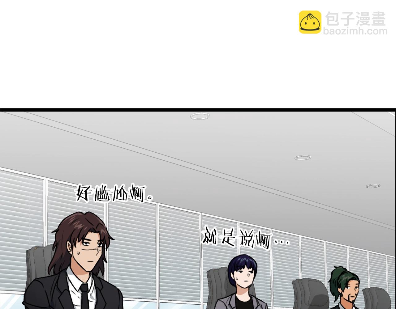 第56话 不知死活(1/4)-第56话