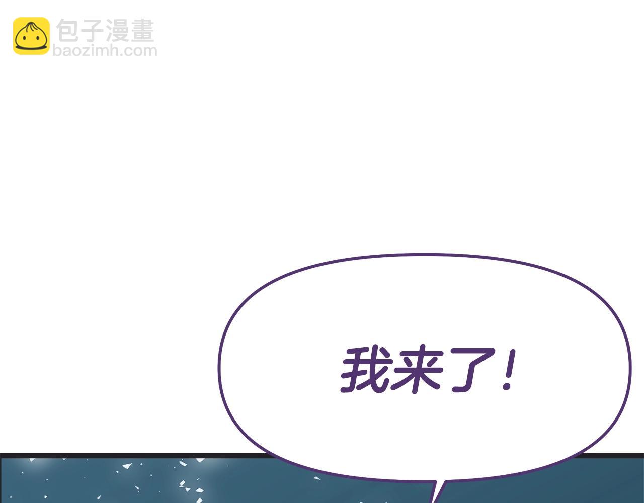第56话 不知死活(1/4)-第56话