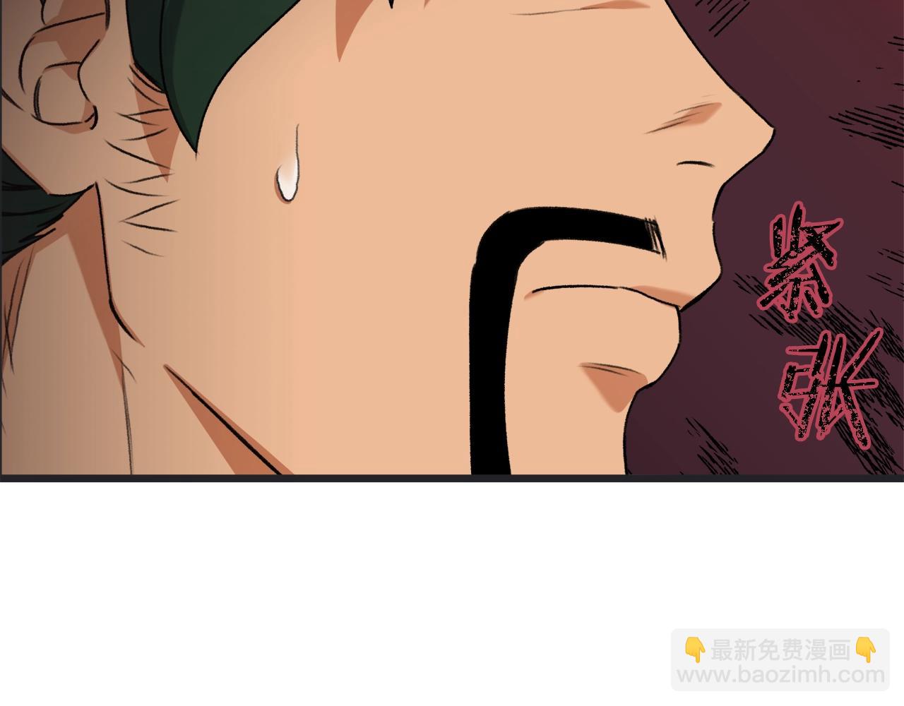 第56话 不知死活(1/4)-第56话