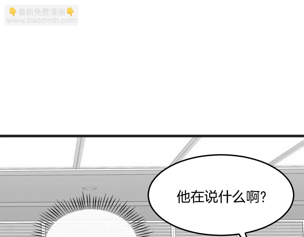第56话 不知死活(1/4)-第56话