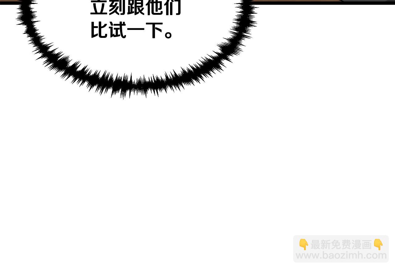 第56话 不知死活(1/4)-第56话