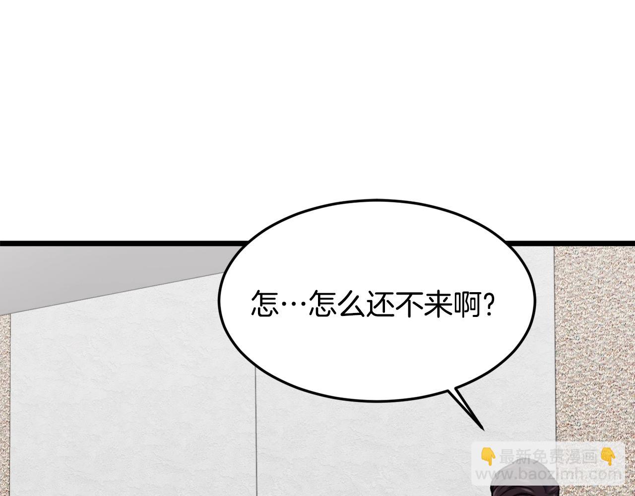 第56话 不知死活(1/4)-第56话