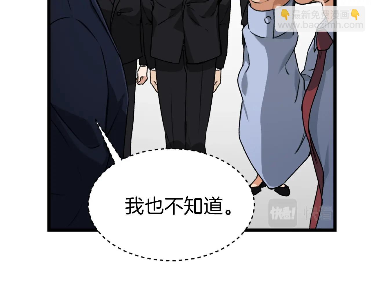 第58话 特别任务！(1/5)-第58话