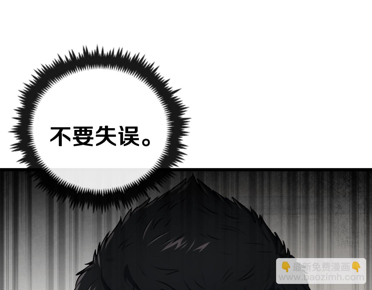 第58话 特别任务！(1/5)-第58话