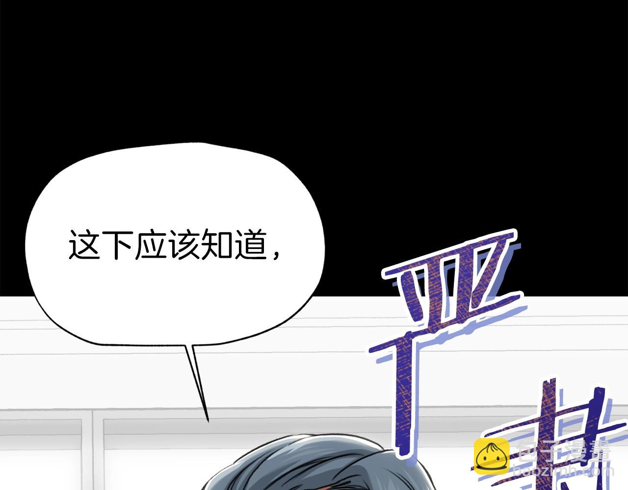 第58话 特别任务！(1/5)-第58话