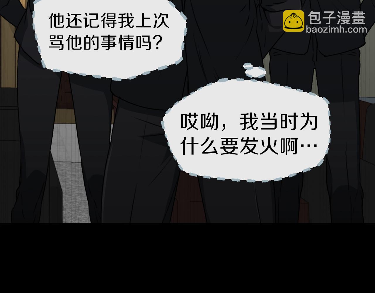 第58话 特别任务！(1/5)-第58话