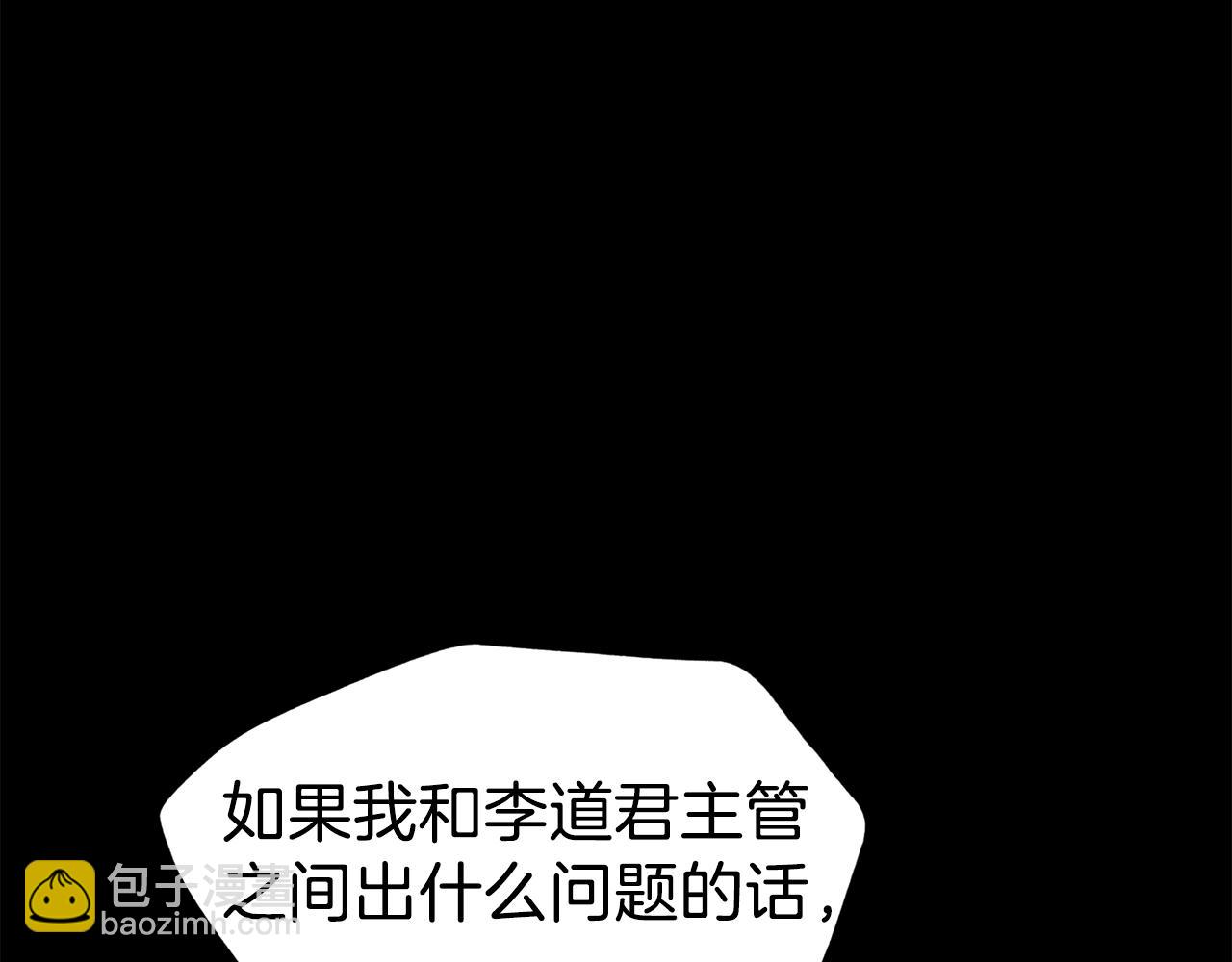 第58话 特别任务！(1/5)-第58话