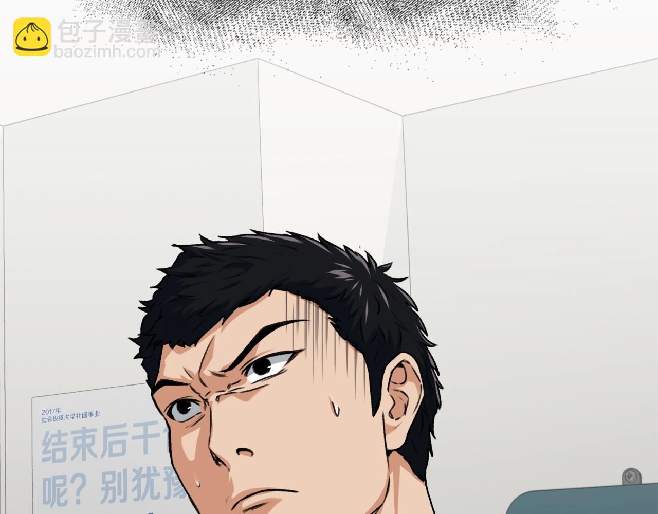 第58话 特别任务！(1/5)-第58话