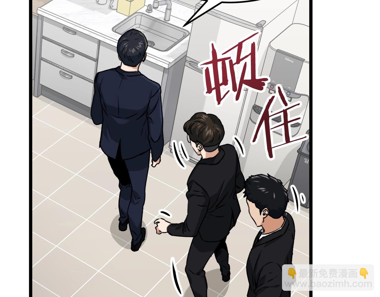 第58话 特别任务！(1/5)-第58话