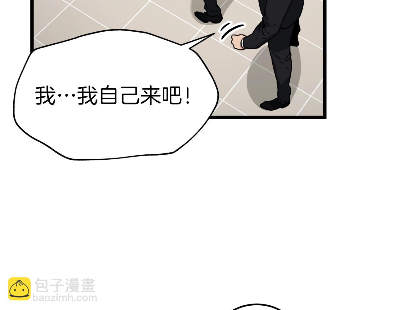 第58话 特别任务！(1/5)-第58话