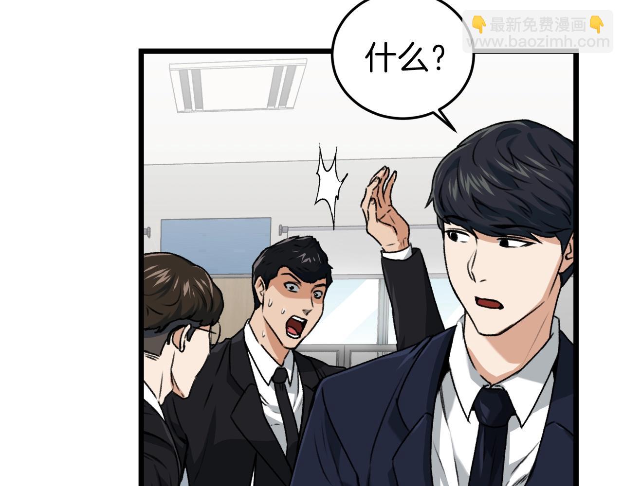 第58话 特别任务！(1/5)-第58话