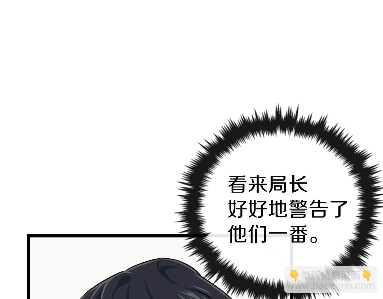 第58话 特别任务！(1/5)-第58话