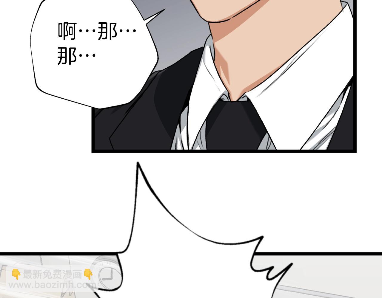 第58话 特别任务！(1/5)-第58话