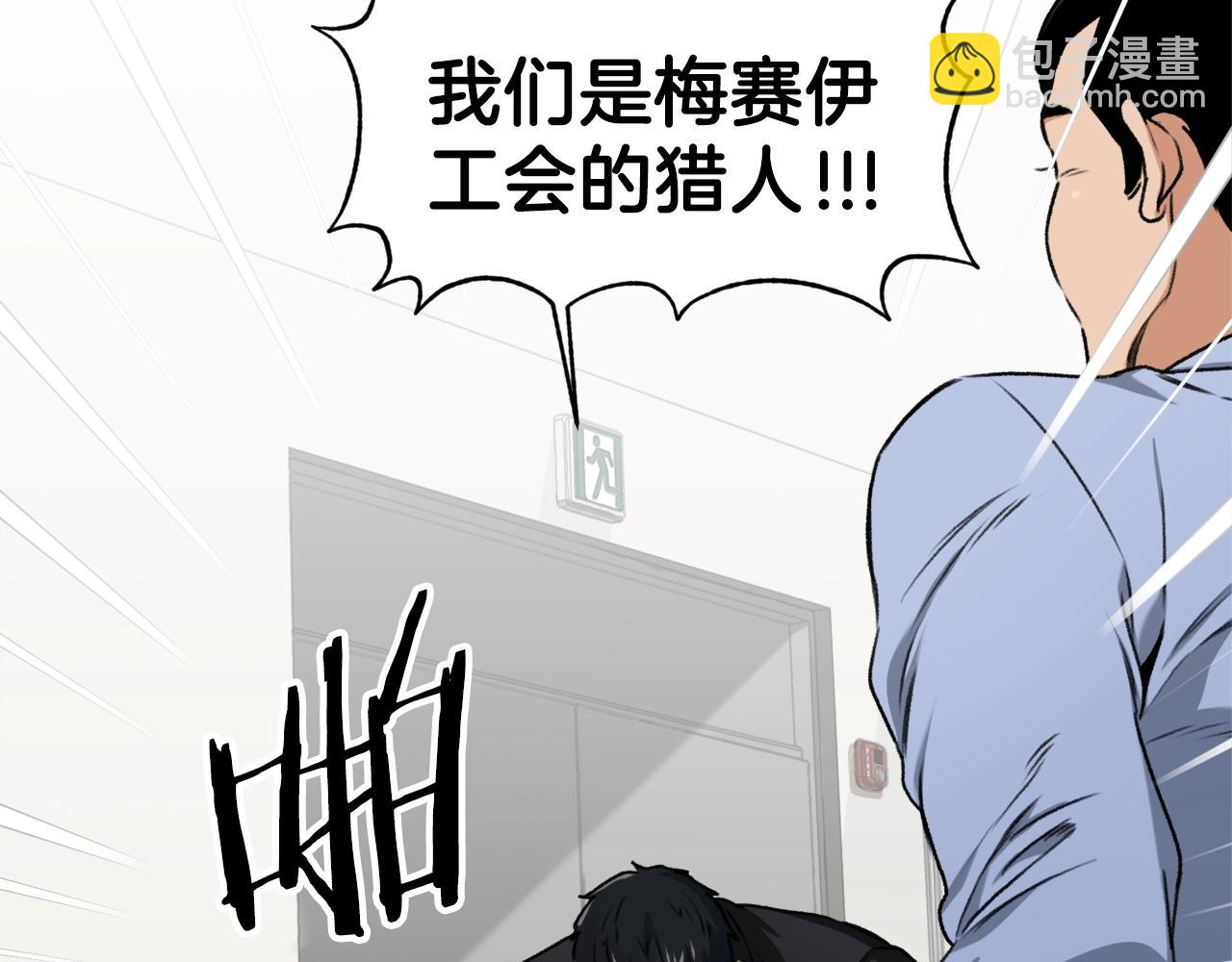 第58话 特别任务！(1/5)-第58话