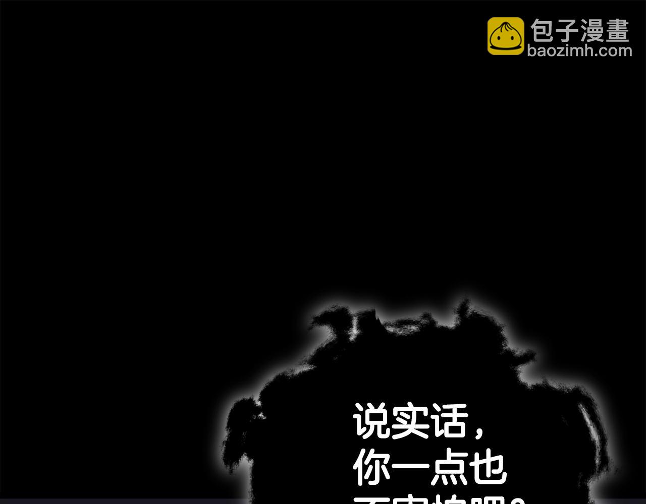 第60话 内尔盖斯(1/5)-第60话