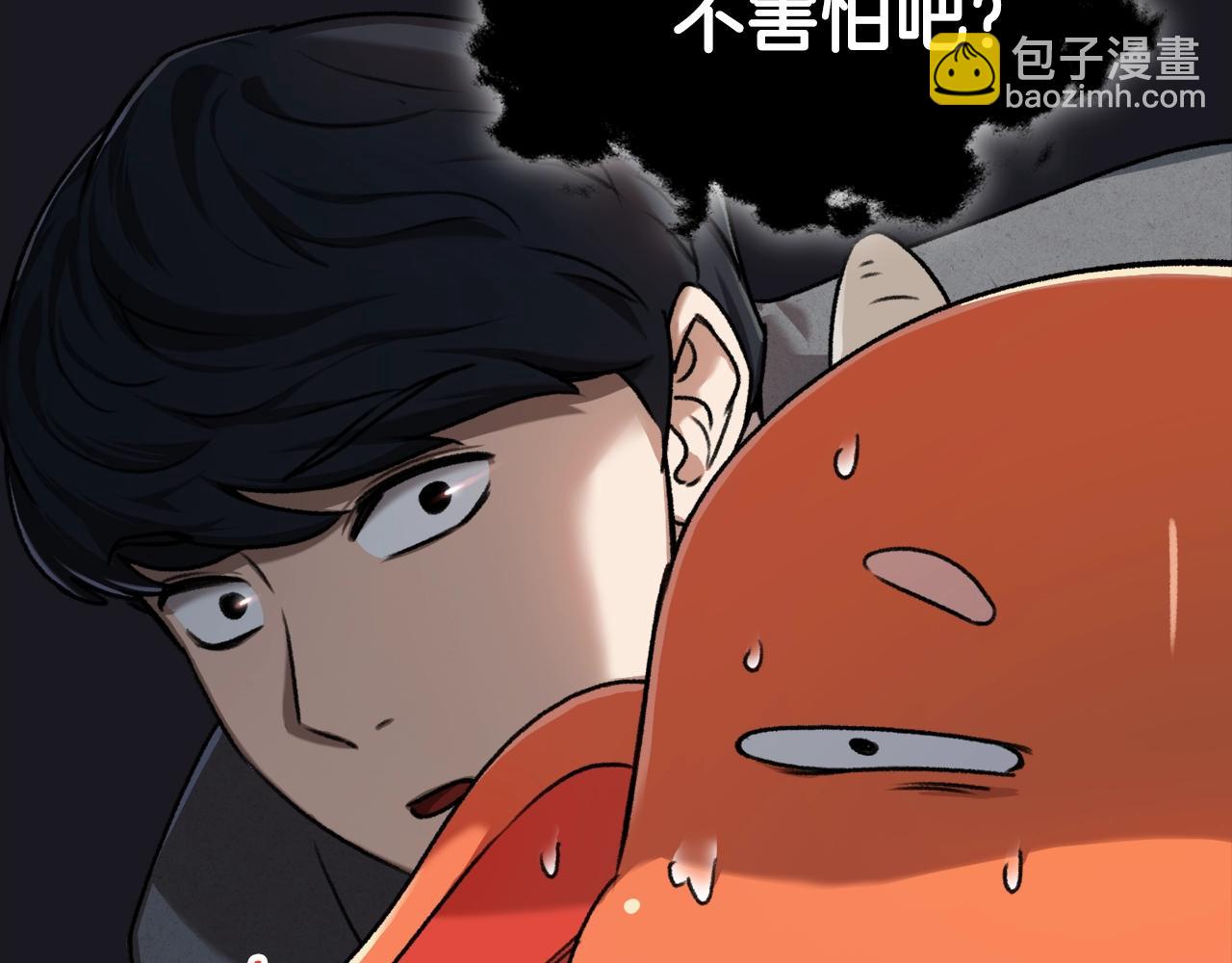 第60话 内尔盖斯(1/5)-第60话