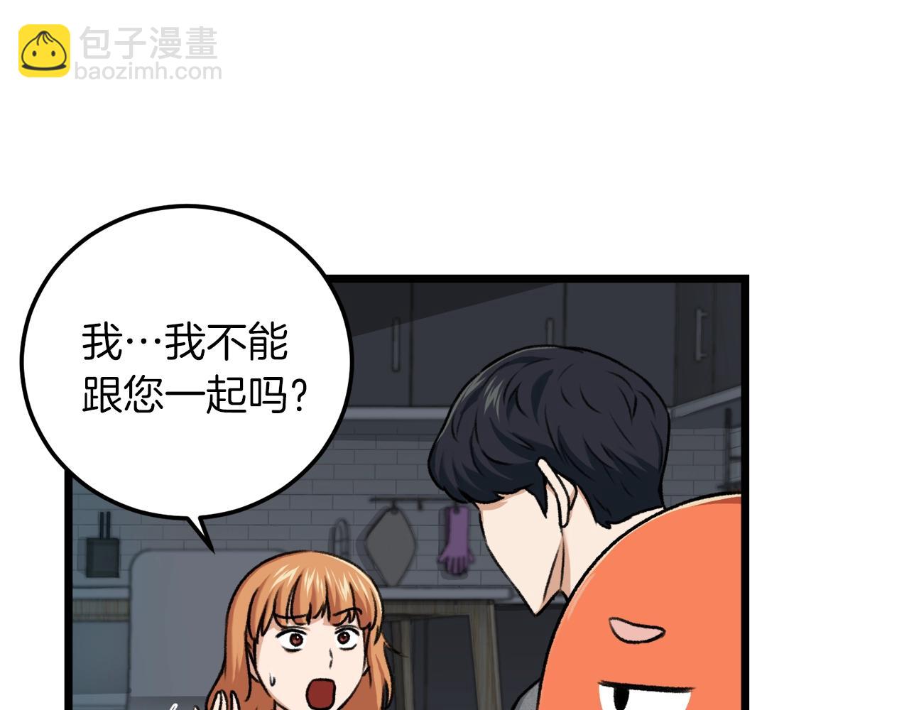 第60话 内尔盖斯(1/5)-第60话