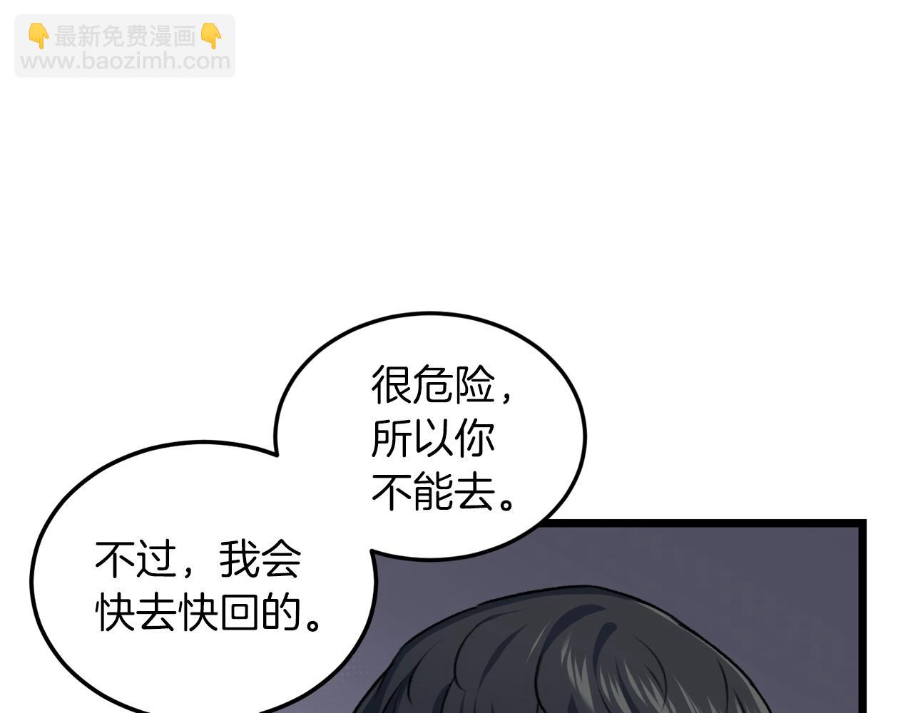 第60话 内尔盖斯(1/5)-第60话