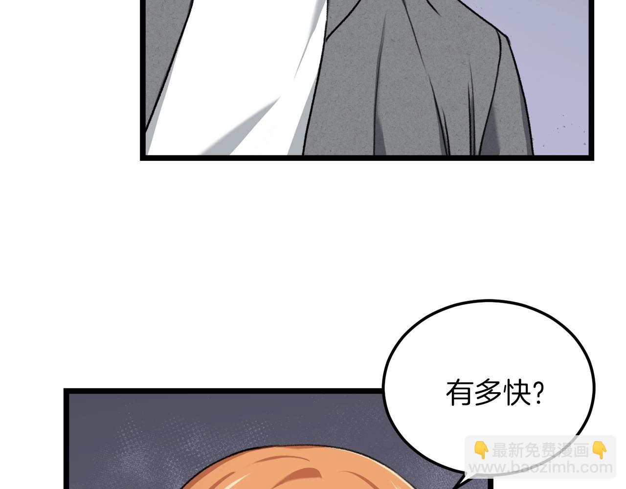 第60话 内尔盖斯(1/5)-第60话