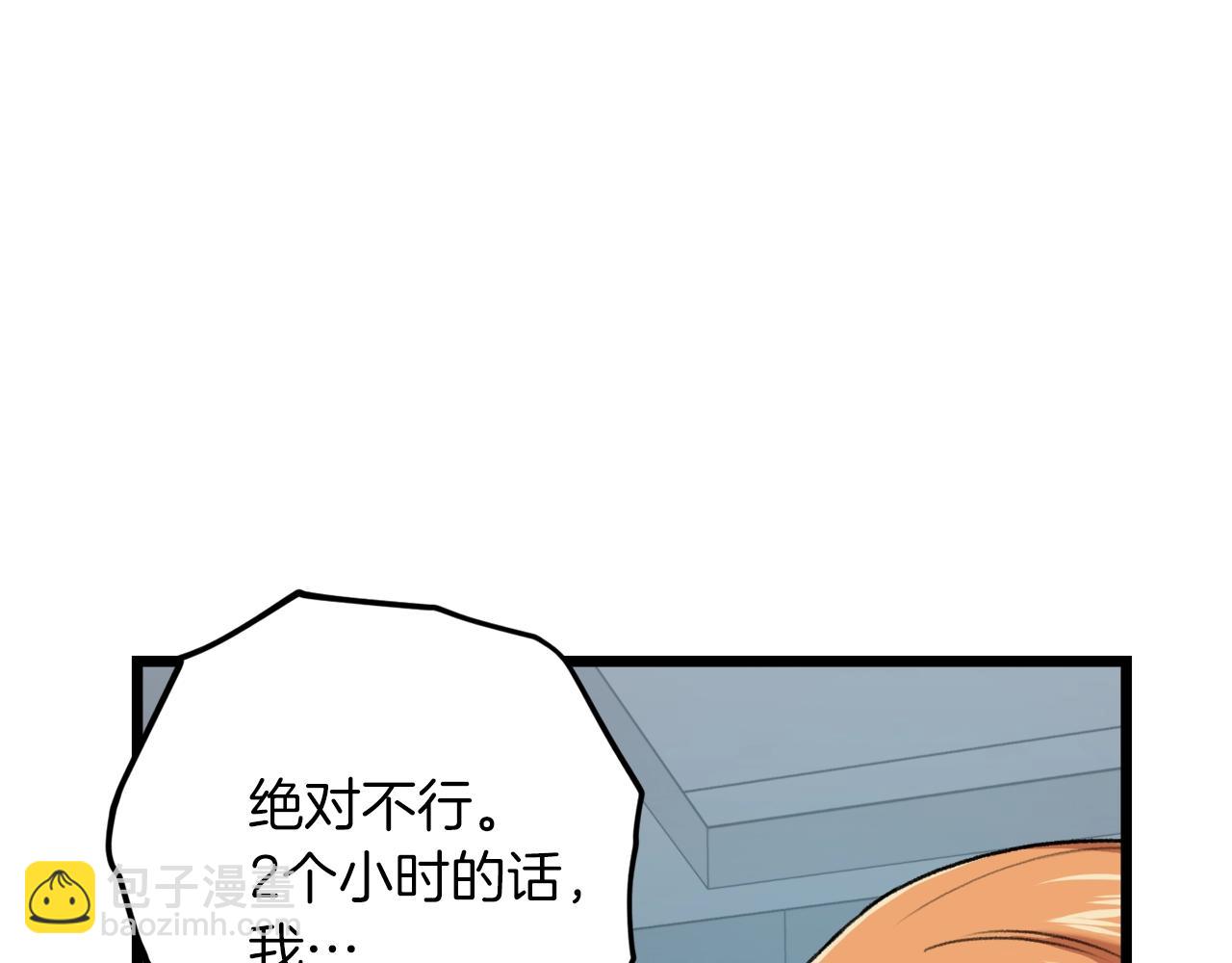 第60话 内尔盖斯(1/5)-第60话