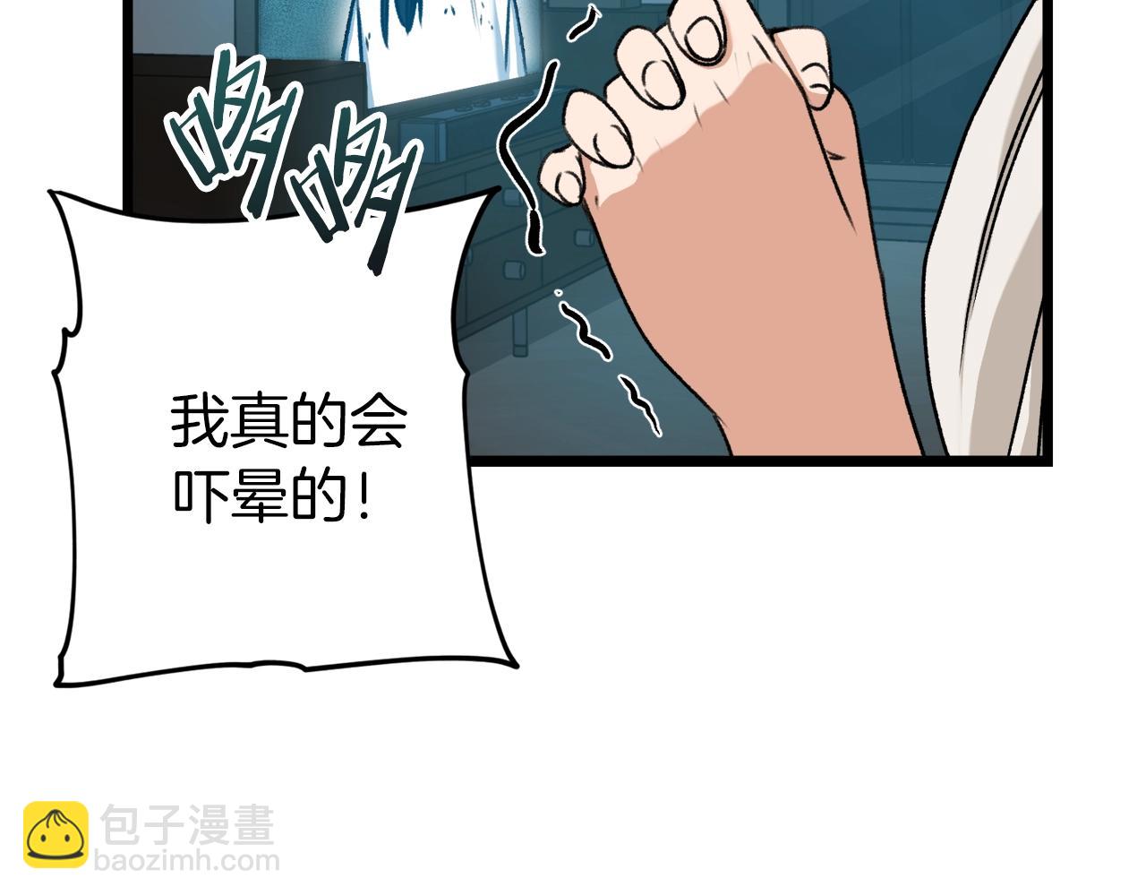 第60话 内尔盖斯(1/5)-第60话