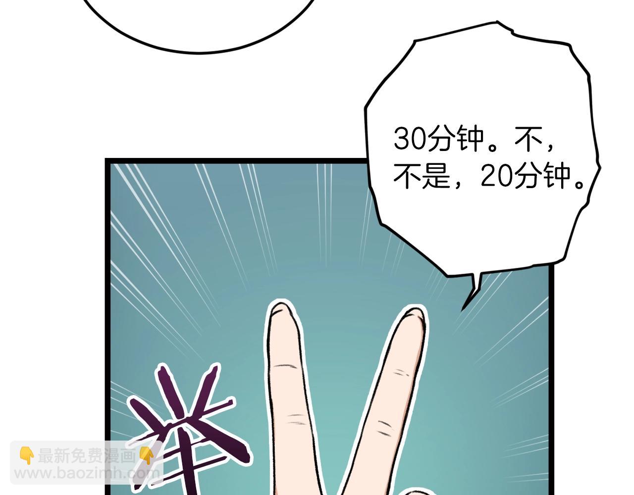 第60话 内尔盖斯(1/5)-第60话