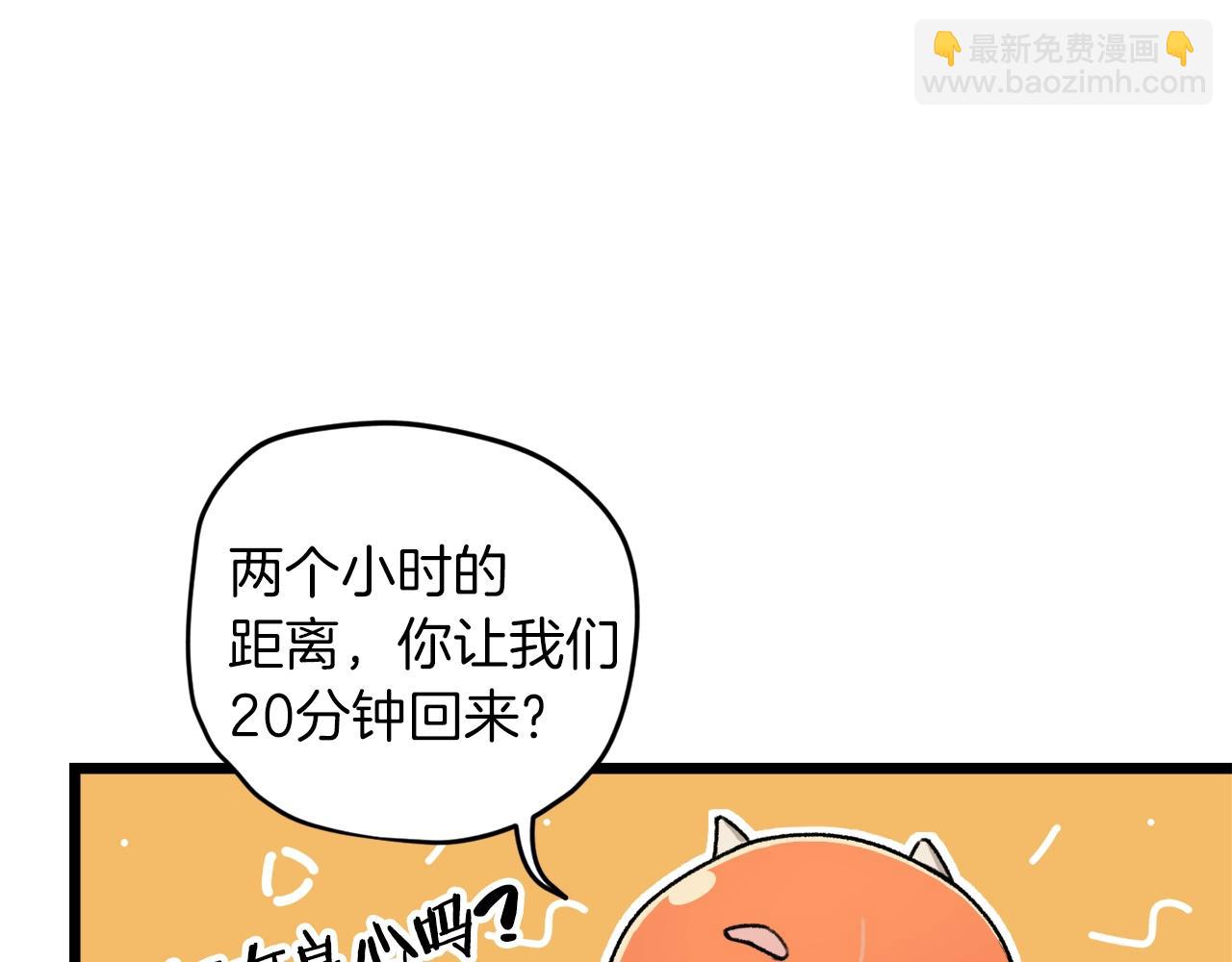 第60话 内尔盖斯(1/5)-第60话