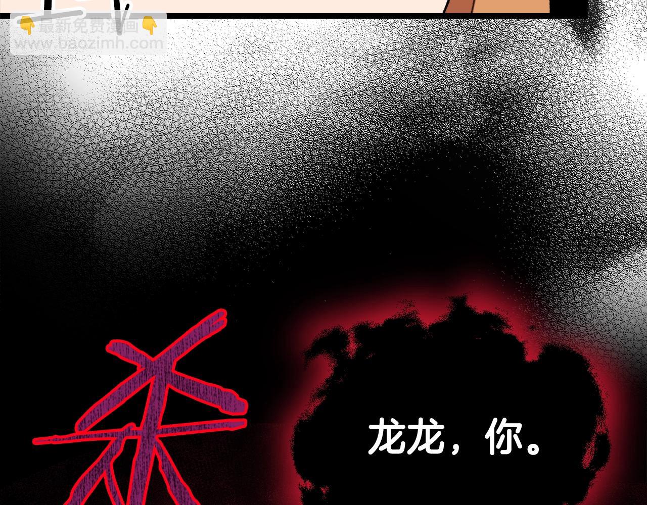 第60话 内尔盖斯(1/5)-第60话