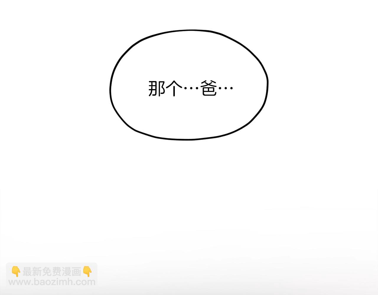 第60话 内尔盖斯(1/5)-第60话