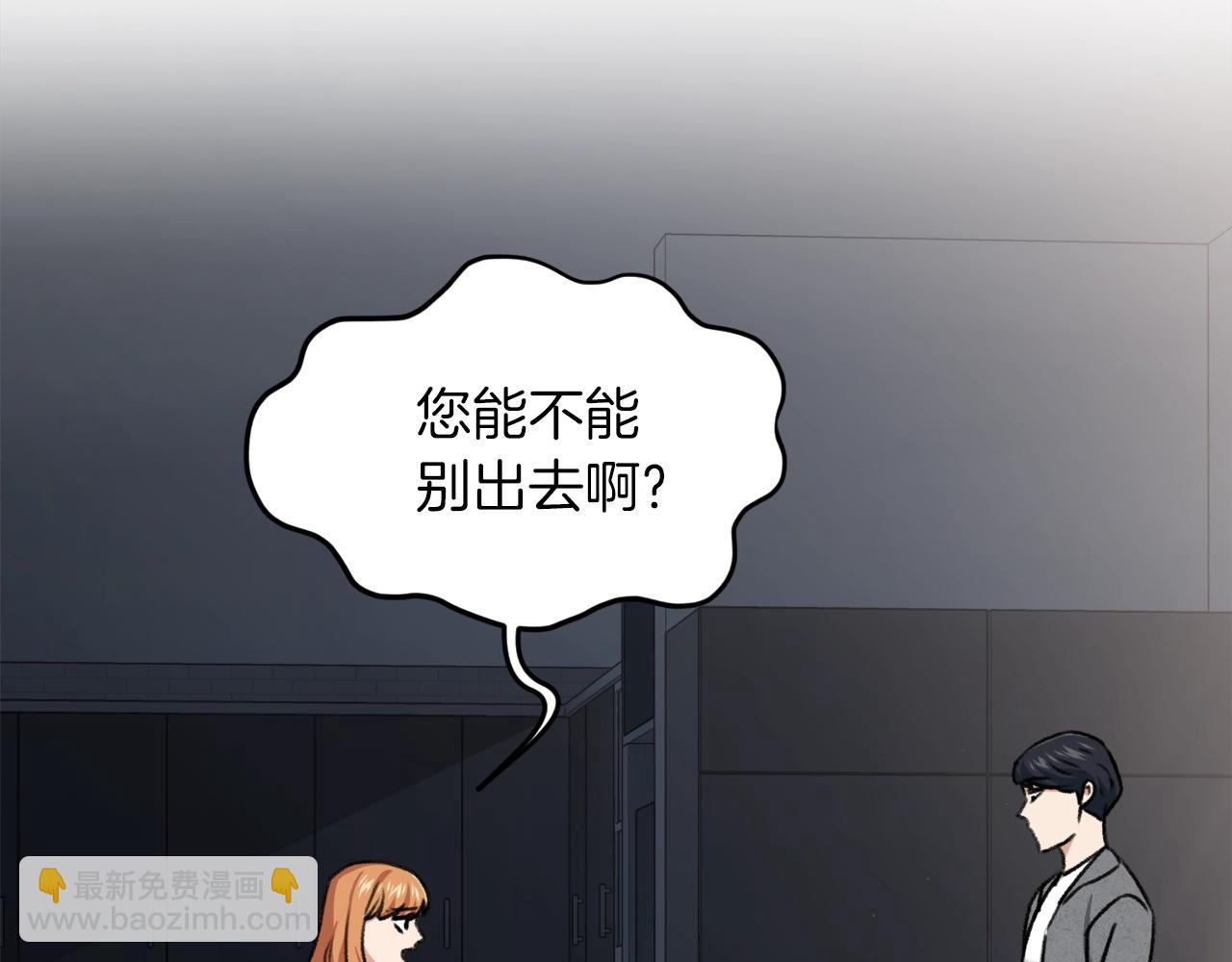 第60话 内尔盖斯(1/5)-第60话