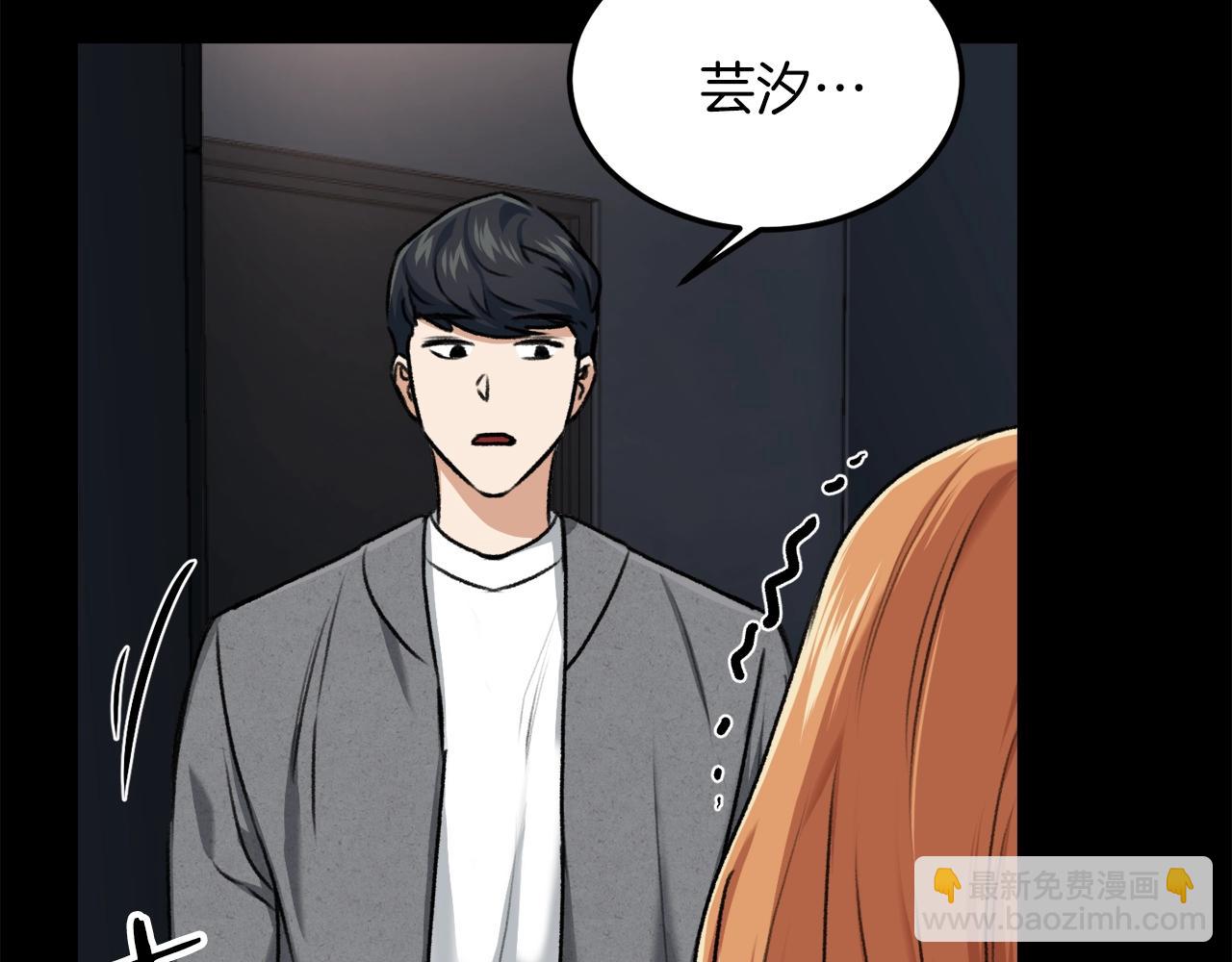 第60话 内尔盖斯(1/5)-第60话