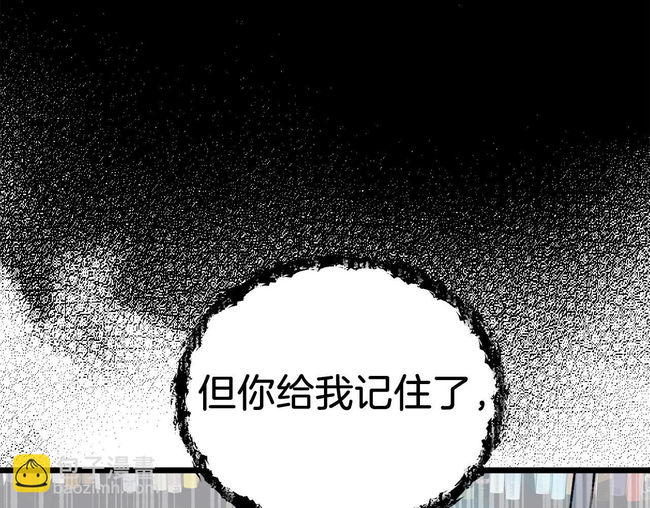 第62话 随机盒子(1/5)-第62话