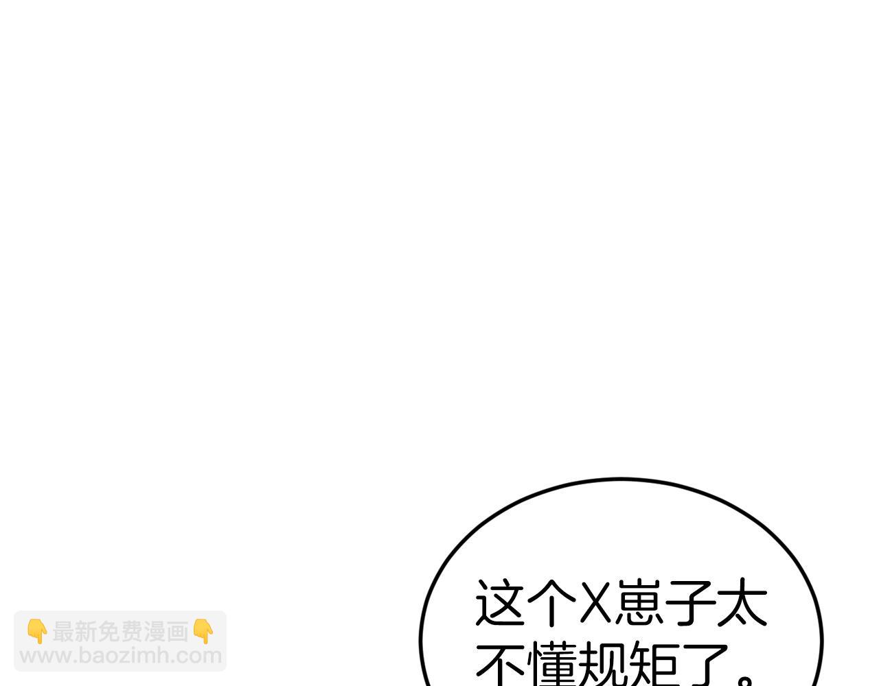 第62话 随机盒子(1/5)-第62话