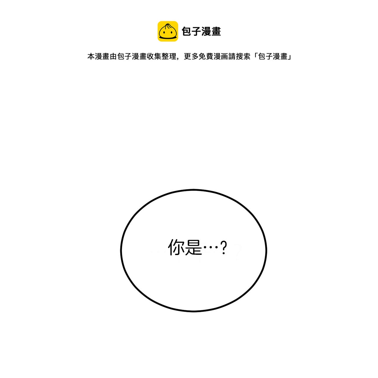 第64话 再收女儿(1/5)-第64话