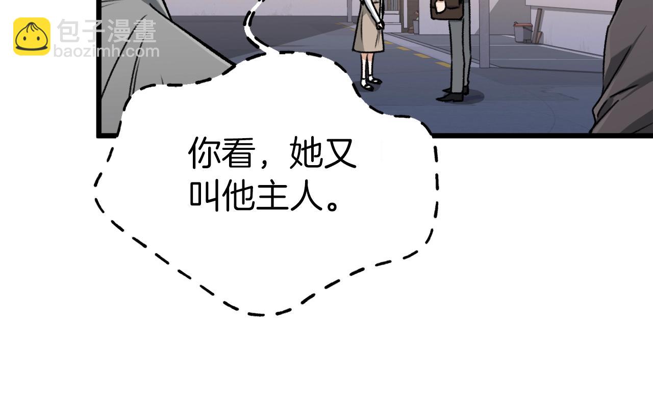 第64话 再收女儿(1/5)-第64话