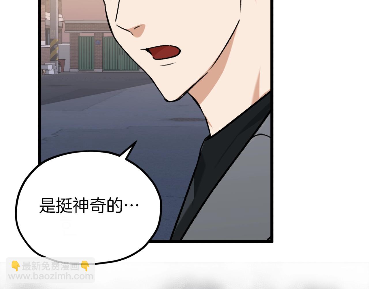 第64话 再收女儿(1/5)-第64话