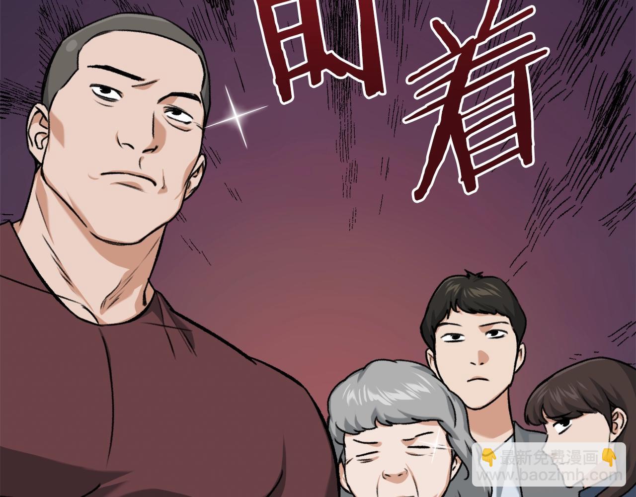 第64话 再收女儿(1/5)-第64话