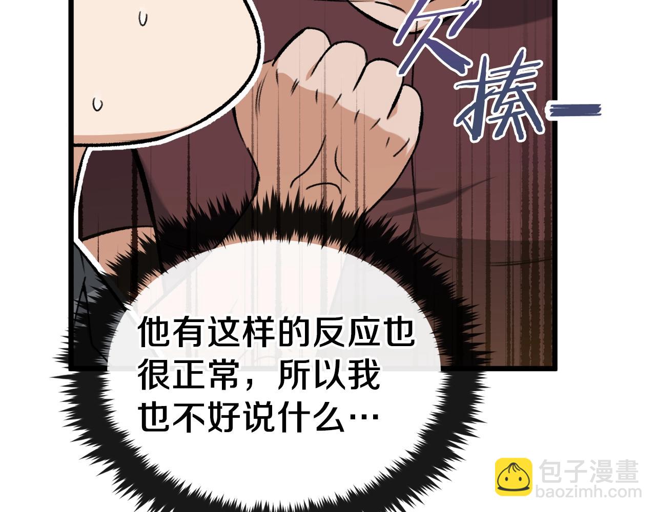 第64话 再收女儿(1/5)-第64话