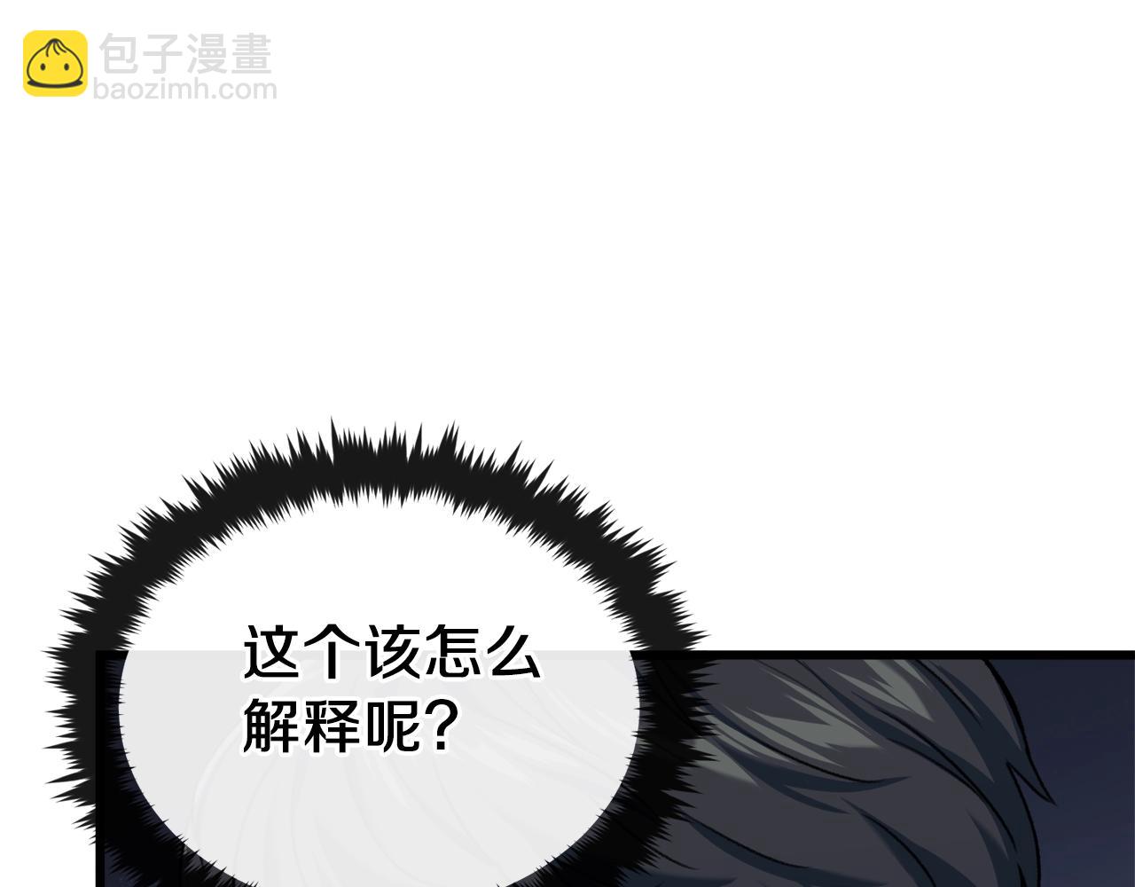 第64话 再收女儿(1/5)-第64话
